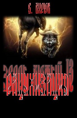Книга Рацухизация