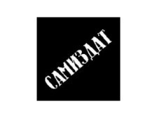 Книга Сэйнен (Seinen). 2041 год (СИ)