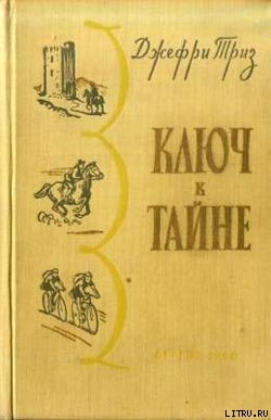 Книга За Хартию!