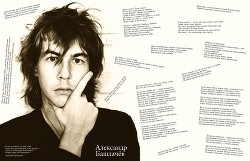 Книга Стихи и песни