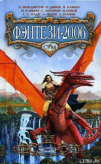 Книга Нулевой подвиг Геракла