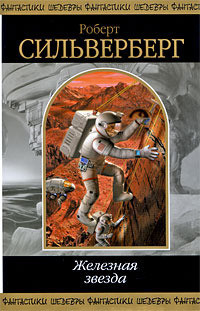 Книга Сосед