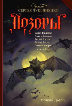 Читать онлайн книгу Сказка, рассказанная Сумраком автор Южная Юстина Книга Сказка, рассказанная Сумраком