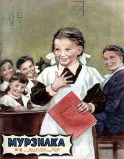 Читать онлайн книгу Упрямые шнурки автор Артюхова Нина Михайловна Книга Упрямые шнурки