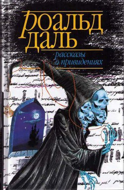 Книга Дворник