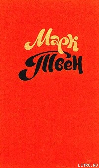 Книга Рассказ собаки