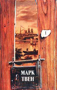 Книга Сиамские близнецы