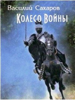Книга Сборник 