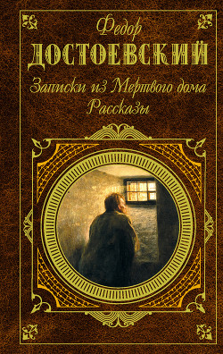 Книга Мужик Марей