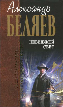 Книга Необычайные происшествия
