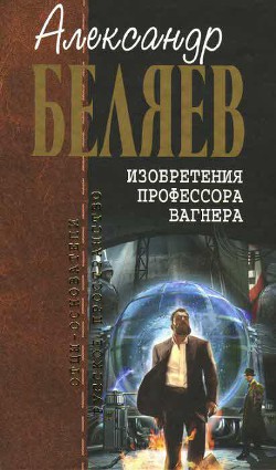 Книга Рассказы о дедушке Дурове