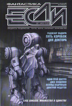 Книга Мусорщики времени