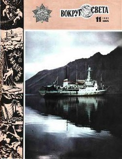 Книга Доверие