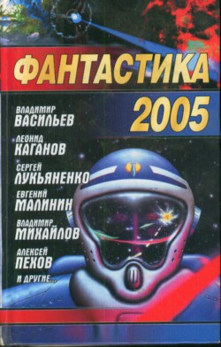 Читать онлайн книгу Ореховый торт с селедочной начинкой автор Баканов Владимир Игоревич Книга Ореховый торт с селедочной начинкой