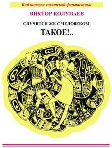 Книга Девочка