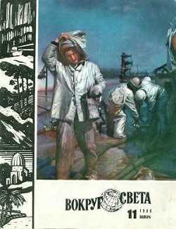 Книга Говоря откровенно…
