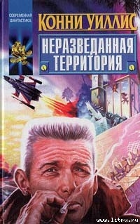 Книга Смерть на Ниле