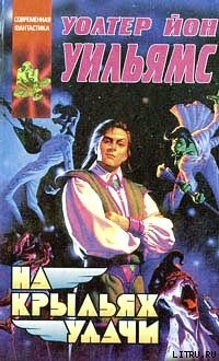 Книга Имперская реликвия