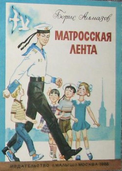 Книга Горбушка