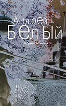 Книга Штемпелеванная культура