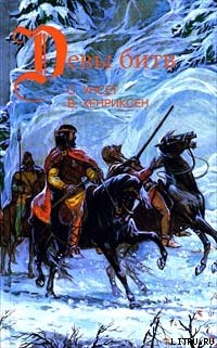 Читать онлайн книгу Сага о Вигдис и Вига-Льоте автор Унсет Сигрид Книга Сага о Вигдис и Вига-Льоте