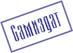 Книга История Одного Развода