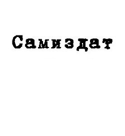 Книга Эксперимент (СИ)