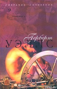 Книга Тоно Бенге