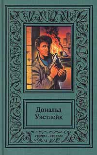 Книга Мокрушники на довольствии