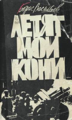 Книга Пятница