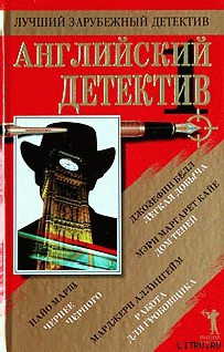 Книга Легкая добыча