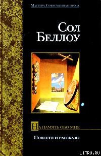 Книга На память обо мне
