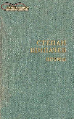 Книга Следом за легендой