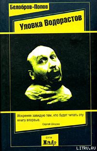 Читать онлайн книгу Груз ВКЖ-65 автор Белобров Владимир Сергеевич Книга Груз ВКЖ-65