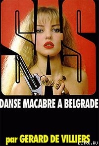 Книга Пляска смерти в Белграде