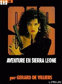 Книга Приключение в Сьерра-Леоне