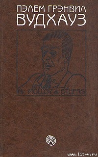 Книга Общество для Генри