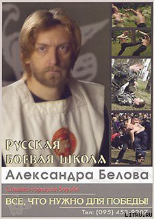 Книга Бой с Родригесом
