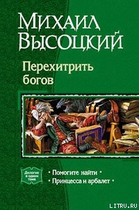 Книга Помогите найти