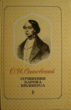 Книга Петербургские нравы