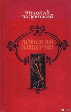 Книга Смутная пора