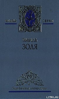Книга Труд