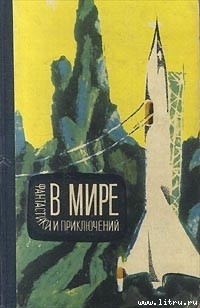 Книга Леонардо