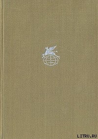 Книга Беовульф