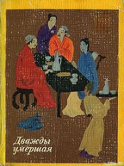 Читать онлайн книгу Две монахини и блудодей автор Эпосы, легенды и сказания Книга Две монахини и блудодей