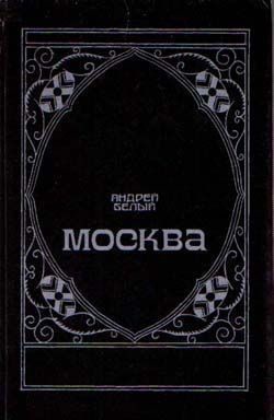 Книга Маски