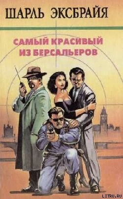 Книга Наша Иможен