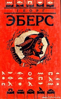 Книга Слово