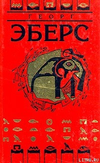 Книга Уарда