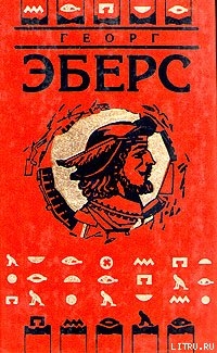 Книга Жена бургомистра